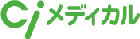ciメディカル